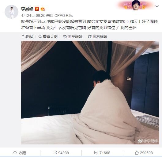 旅社的花式彩排